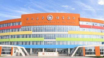 新长城项目91所高校,共筑青春梦想，谱写时代华章”