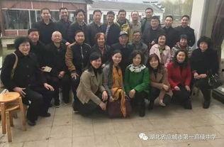 麻城一中91届校友,麻城一中杰出校友群像展映