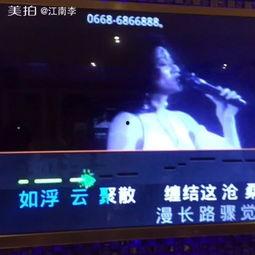 夕阳之歌91live百度云,重温经典现场，感受音乐魅力