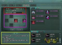 遮天91集讲解,神秘势力崛起，主角面临生死抉择