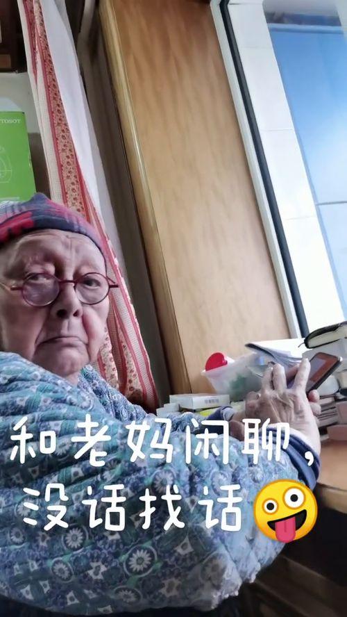 最爱的奶奶91岁生日,感恩奶奶的智慧与爱