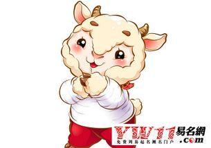 91属羊会发财吗,揭秘属羊人的财富运势！”