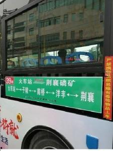 荆门91路公交车站名称,城市脉络中的便捷出行
