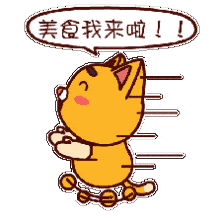 91华氏度是多少度