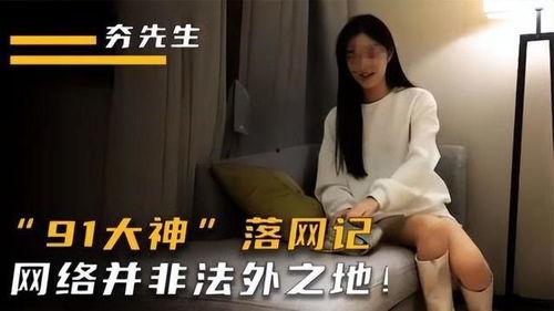 中国女人91影音